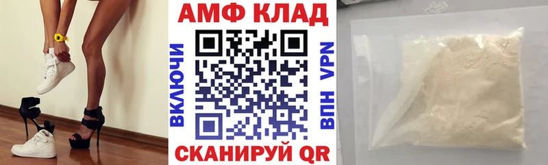 наркошоп  Каспийск  АМФ 97% 