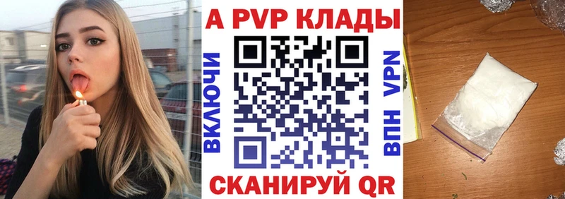 Alpha-PVP СК КРИС  как найти   Каспийск 
