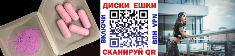 как найти   Каспийск  Ecstasy mix 