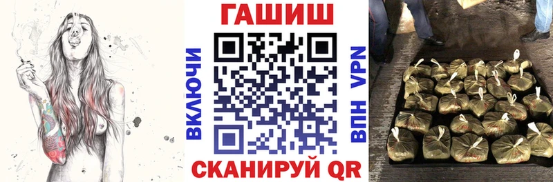 купить закладку  Каспийск  ГАШ Cannabis 