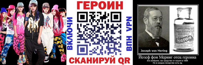 ссылка на мегу ссылка  купить наркотик  Каспийск  ГЕРОИН Афган 