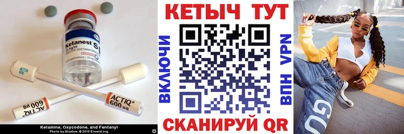 даркнет сайт  Каспийск  Кетамин VHQ 