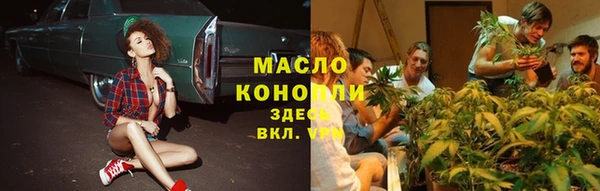 гашишное масло Аркадак