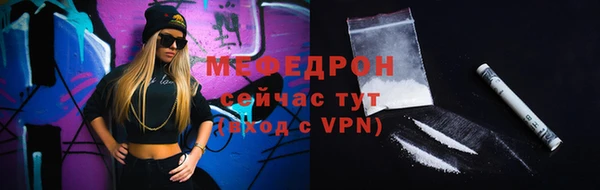 мефедрон Медвежьегорск