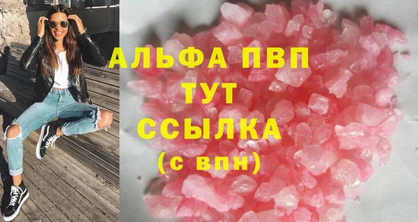 соль ск Армянск
