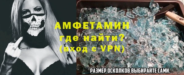 соль ск Армянск
