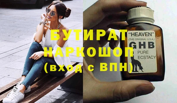 гашишное масло Аркадак