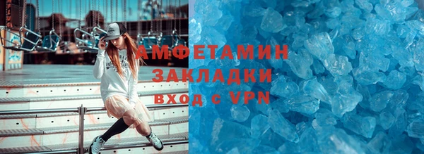 соль ск Армянск