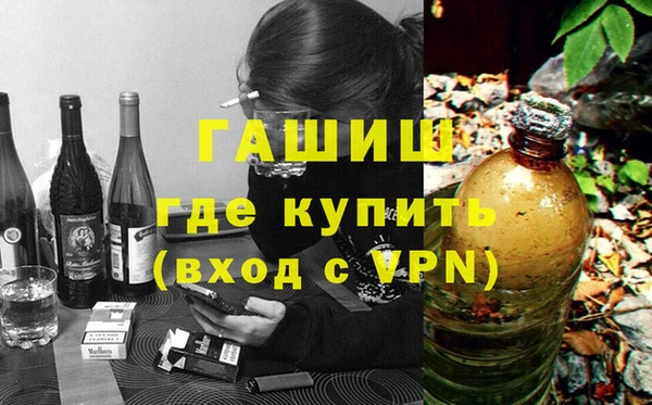 гашишное масло Аркадак