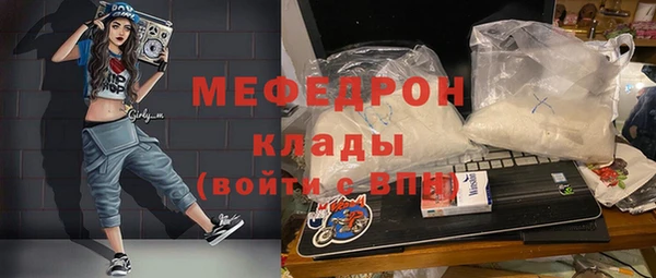mdpv Балабаново