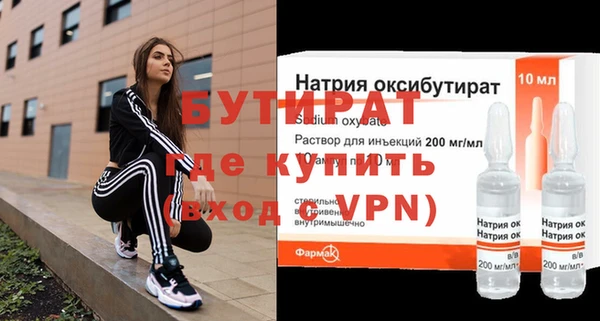 молекула духа Арсеньев