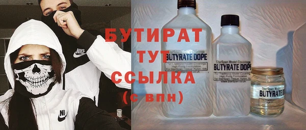 mdpv Балабаново