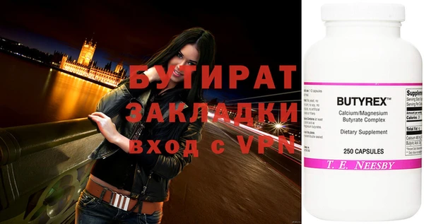 гашишное масло Аркадак