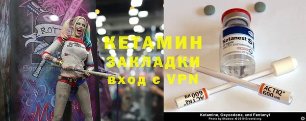 соль ск Баксан