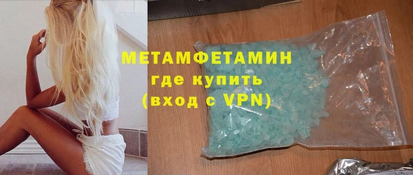 каннабис Мегион