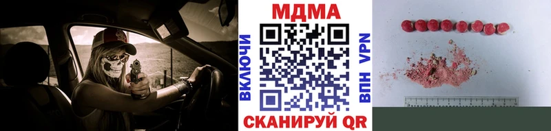 МДМА Molly Каспийск