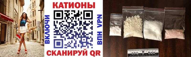 продажа наркотиков  Каспийск  МЯУ-МЯУ мука 
